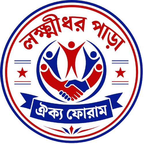lakshmidharpara